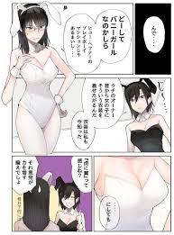 ogros ヨヨハラ2巻12 19 木 ogrosman さんの漫画 69作目 ツイコミ 仮 漫画 web 漫画 彼女 イラスト
