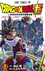 Nessen ressen chō gekisen, lit. Dragon Ball Super Vol 14 Akira Toriyama Jump Comics Manga Comic Book New Ebay