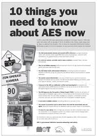 Ceac was commissioned by the owners to determine flood levels for the rare occurrence of flooding at high elevations. Automated Enforcement System Aes Now In Operation To Enhance Your Safety I M Saimatkong