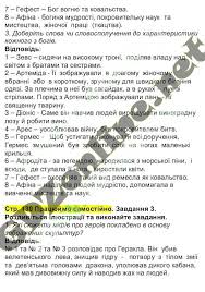 диагностическая работа по математике за 1 полугодие 6 класс Shkola Rossii 4 Klass Test Po Russkomu Yazyku Za 1 E Polugodie Swedish Language Workbook Algebra