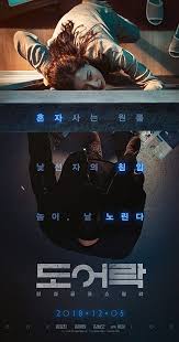 Pin By Ratna Surya On Film In 2020 Door Locks Korean Drama Movies Korean Movies Online