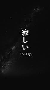 Bruised and moving forward wallpaper quotes black aesthetic. Parkjiminsshouder For Longer Syt Th Ragye Japanese Quotes Words Wallpaper Wallpaper Quotes