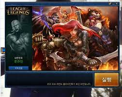 Launch lol, let it patch and then close it agan Best Game Vpn For Accessing Game Servers Worldwide How To Play Legend League Of Legends Korean Server From Abroad