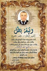 ‎محمد عبد العزيز‎ is on facebook. Ù…Ù„Ø§Ø²Ù… Ø§ÙˆÙ„ Ù…Ø­Ù…Ø¯ Ù…Ø­Ù…ÙˆØ¯ Ø¹Ø¨Ø¯Ø§Ù„Ø¹Ø²ÙŠØ² Home Facebook