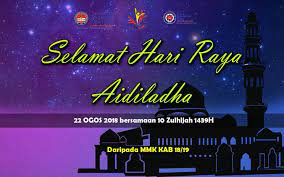 Home/artikel bbc, berita bbc, kegiatan bbc/hari raya idul adha pertiwi group 2018. Facebook