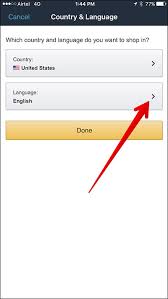 كيفية تغيير البلد واللغة في تطبيق Amazon على Iphone و Ipad