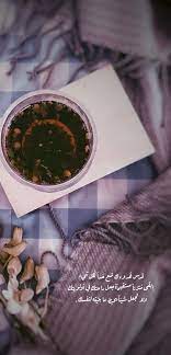 شاي قهوة رمزيات سناب تصويري تصميم تطوير photography positive tea life
