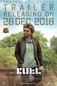 rajinikanth petta movie trailer releasing on 28 dec 2018 poster hd new movie posters rajinikanth petta movie trailer