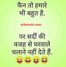 Tapori baba | get funny jokes,witty quotes,jokes for whatsapp & all puns. Fun Winter Time Quotes 16 Best Quotes About Snow Snowy Winter Quotes Sayings Dogtrainingobedienceschool Com