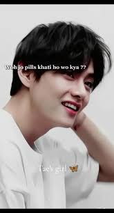 Meri Body Ma Sensation Hoti Hai Kim Taehyung