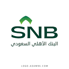 قال عصام محمد إبراهيم الأول على الثانوية الأزهرية للمكفوفين: ØªØ­Ù…ÙŠÙ„ Ø´Ø¹Ø§Ø±Ø§Øª Logo Ø§Ù„Ø³Ø¹ÙˆØ¯ÙŠØ©