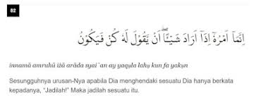 Surat yasin dan tahlil biasanya menjadi tradisi bacaan masyarakat indonesia pada malam jumat. Keutamaan Surah Yasin Ayat 82