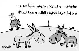 لعب الرياضة بغرض محاولة تخفيف الاكتئاب وصرف الفكر عن التفكير بممارسة العادة السرية. Ø§Ø´Ø¹Ø§Ø± Ù…Ø¶Ø­ÙƒØ© Ø¬Ø¯Ø§ Ø§Ø¨ÙŠØ§Øª Ø´Ø¹Ø± Ù…Ø¶Ø­ÙƒÙ‡ ÙˆÙ…Ù…ÙŠØ²Ù‡ Ø¬Ø¯Ø§ Ø§ÙØ¶Ù„ Ø¬Ø¯ÙŠØ¯