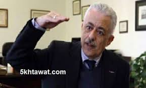 أعلنت مديرية التربية والتعليم بمحافظة الشرقي جدول امتحان الدور الثاني للصفين الأول والثاني الثانوي العام للعام الدراسي ٢٠٢١ أعلنت مديرية التربية والتعليم بمحافظة الشرقية أنه من المقرر بدء استلام ملفات الصف الأول الثانوي بمدارس المحافظة للعام. Ù„ÙŠÙ†Ùƒ Ù…ÙˆÙ‚Ø¹ Ø§Ù„ØªÙ‚Ø¯ÙŠÙ… ÙÙŠ Ø§Ù…ØªØ­Ø§Ù†Ø§Øª Ø£Ø¨Ù†Ø§Ø¤Ù†Ø§ ÙÙŠ Ø§Ù„Ø®Ø§Ø±Ø¬ 2020 2021 Ø§Ù„Ù…ØµØ§Ø±ÙŠÙ ÙˆÙ…ÙˆØ§Ø¹ÙŠØ¯ Ø§Ù„Ø§Ù…ØªØ­Ø§Ù†Ø§Øª Ø®Ù…Ø³ Ø®Ø·ÙˆØ§Øª