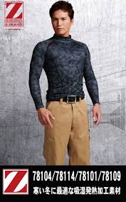 ミチオショップ