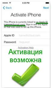 Zabyli Parol Ot Icloud Apple Id Vyhod Est