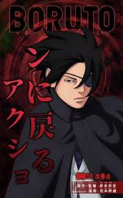 Kemungkinan rilis tanggal 21 mei 2021. 900 Sasuke Ideas In 2021 Sasuke Sasuke Uchiha Uchiha