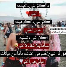 pin pa احلا كلام