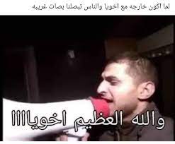 e7twaa آحتواء on instagram funny quotes for instagram funny joke quote fun quotes funny