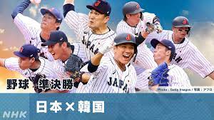 オリンピック【詳細】野球 日本が2連勝で準々決勝進出 2021年7月31日 15時10分 野球（オリンピック） Q4x J 5ibzqu9m