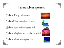 Affiche Priere Priere Piliers De L Islam Affiche