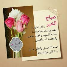 صباح الخير holy quran beautiful morning diy and crafts
