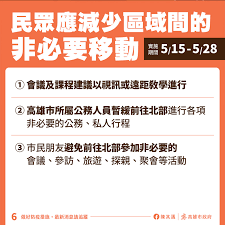 性別平等 文化部地方文化館 高雄市文化局 高雄市政府 行政院國家發展委員會 我的e政府 國立公共資訊圖書館 國立台灣圖書館 國家圖書館 公共圖書. é›™åŒ—è­¦æˆ' æ¡ƒåœ' æ–°ç«¹ é«˜é›„æº–ä¸‰ç´šå‚™æˆ° å„ç¸£å¸‚é˜²ç–«ä¸€æ¬¡çœ‹ åŸŽå¸‚å­¸ é è¦‹é›œèªŒ