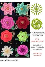 Free Free Cricut Giant Flower Svg 557 SVG PNG EPS DXF File