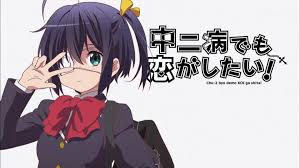 Love Chunibyo Other Delusions Computer Wallpapers Desktop Backgrounds 1920x1080 Id 514135 Chunibyō Demo Koi Ga Shitai Best Anime List Koi