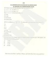 Iba Mba Emba Sample Paper Iba Solved Paper Model Question Paper Iba Mba Previous Year Question Papers Sample Paper Scholarships For College Question Paper