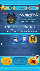 その辺の設定はシリーズに入ってる「小ネタ集」で すばらしい うぽつ よく曲がってますねぇ 幼い頃からやっていた文通に、改めて向き合う意思表示っ. Niche Of Mulife ãƒ„ãƒ ãƒ„ãƒ ãŠã™ã™ã‚ é«˜å¾—ç‚¹ ã‚³ã‚¤ãƒ³ç¨¼ãŽã®ä¸¡ç«‹ ãƒžãƒ¬ãƒ•ã‚£ã‚»ãƒ³ãƒˆãƒ‰ãƒ©ã‚´ãƒ³ç·¨