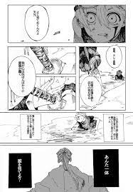ボード 我妻と のピン