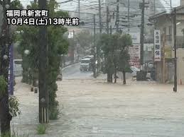 News source: ウェザーニュース