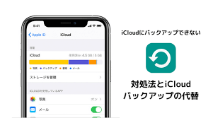 Icloud password management has finally come to windows, with an update to icloud for windows adding a new app for managing passwords. Icloudã®ãƒãƒƒã‚¯ã‚¢ãƒƒãƒ—ã‚'ä½œæˆã§ããªã„ã¨ãã®å¯¾å‡¦æ³•