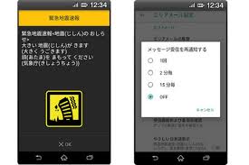 Sf・ファンタジー / アクション・アドベンチャー / 転生. ãƒ‰ã‚³ãƒ¢ã® ã‚¨ãƒªã‚¢ãƒ¡ãƒ¼ãƒ« ã‚¢ãƒ—ãƒª Android 8 1ä»¥ä¸Šå'ã'ã«æœ€æ–°ç‰ˆ ã‚±ãƒ¼ã‚¿ã‚¤ Watch