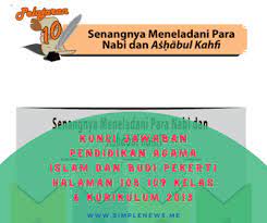 Schau dir angebote von ‪psalm 109:8‬ auf ebay an. Lengkap Kunci Jawaban Halaman 108 109 Pendidikan Agama Islam Dan Budi Pekerti Kelas 6 Kurikulum 2013 Simple News Kunci Jawaban Lengkap Terbaru