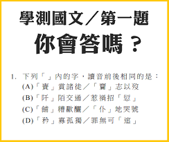 8:49 studybank sb領導線上學習 3 879 просмотров. Ca3qvfwqwehuim