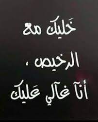 صور عن الخيانة arabic calligraphy calligraphy iconosquare