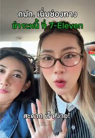 ให้ทายยย อายุเท่าไหร่? 💖🫶🏻 #นัทไปเรื่อย #นัทตี้จุดเกิดเหตุ #นักข่าว...