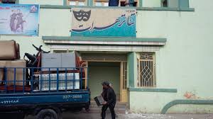 نتیجه تصویری برای تیاتر هرات