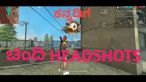 Enjoy from over 30 lakh hindi, english, bollywood, regional, latest, old songs and more. Don T Worry Kannada Song Free Fire Headshots Montage Kannadiga Youtube