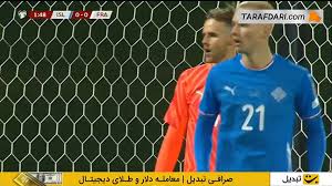 ایسلند مقابل فرانسه