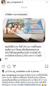 Emma, olivia, ava, isabella, sophia, mia, and amelia. Oh Jah R Siam Being Used By A Fake Name To Sell Concert Tickets I Quote You Newsdir3