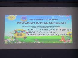 Program jom ke sekolah 2019. å®‰é¡ºä¸‰æ°'åŽæ–‡å°å­¦ç¬¬äºŒæ ¡ Program Jom Ke Sekolah Facebook