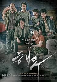 A list of all korean dramas and movies with the letter d that i could find, how many of these have you seen already? Sea Fog 2014 Imdb