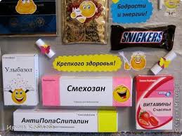 какой оригинальный подарок подарить лучшей подруге на день рождения Mozhet Komu To Prigoditsya Ideya Vesyologo I Ne Banalnogo Podarka Lyubimoj Podruge Na Den Rozhdenya Takoj Zhe Podarok Mozhno S Smeshnye Podarki Den Rozhdeniya Podarki
