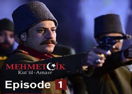 Mehmetcik Kutul Amare Episode 1 Urdu Subtitled