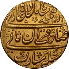 Image result for Coins of the Mughal Empire