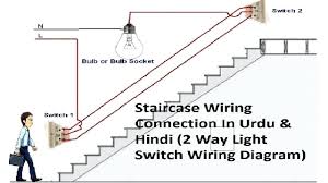 50 Leviton Three Way Dimmer Switch Wiring Diagram Lj5a In 2020 Light Switch Wiring Installing A Light Switch Electrical Switch Wiring