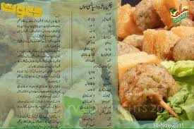 Mushroom contains high fiber and essential b vitamins. Famous Recipes By Chef Zakir Afreen S Kitchen